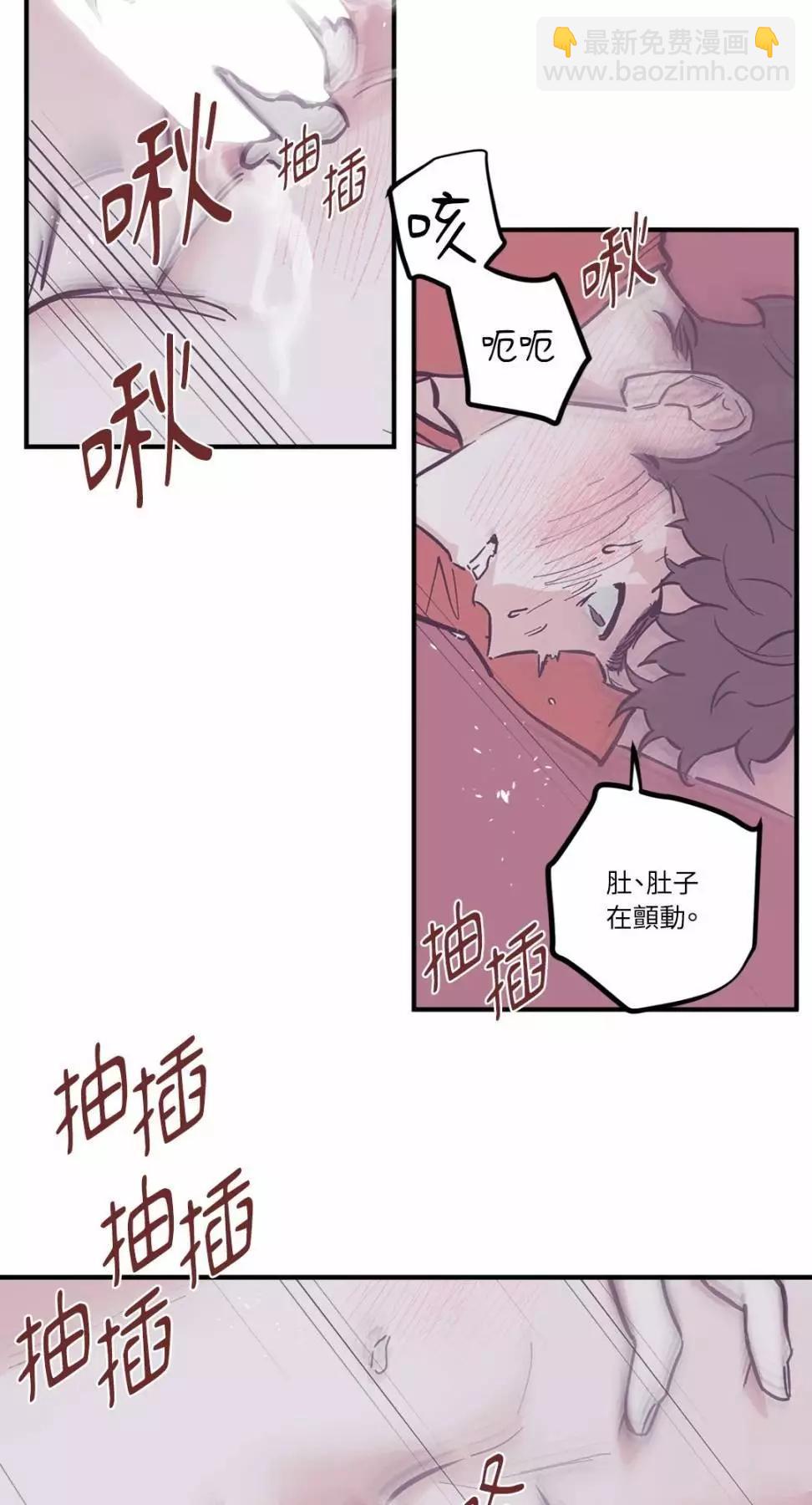 外传0929