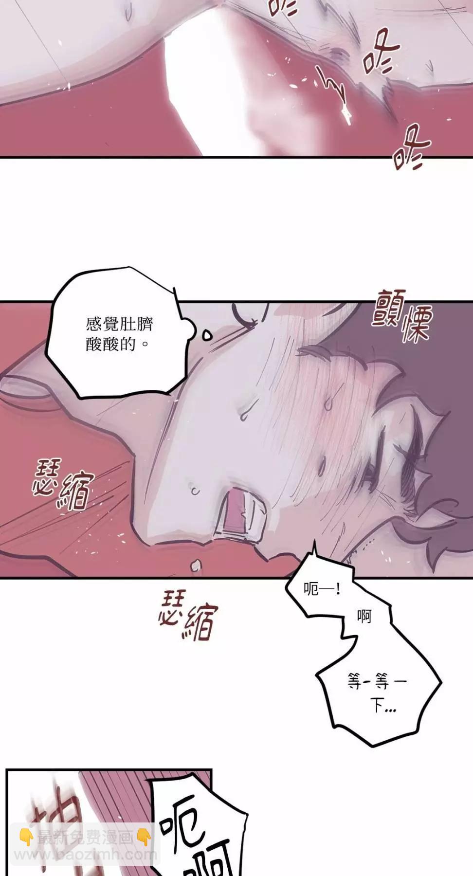 外传0930