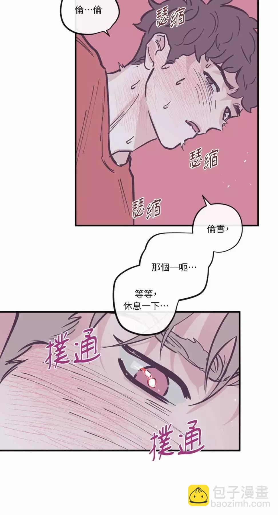 外传0934