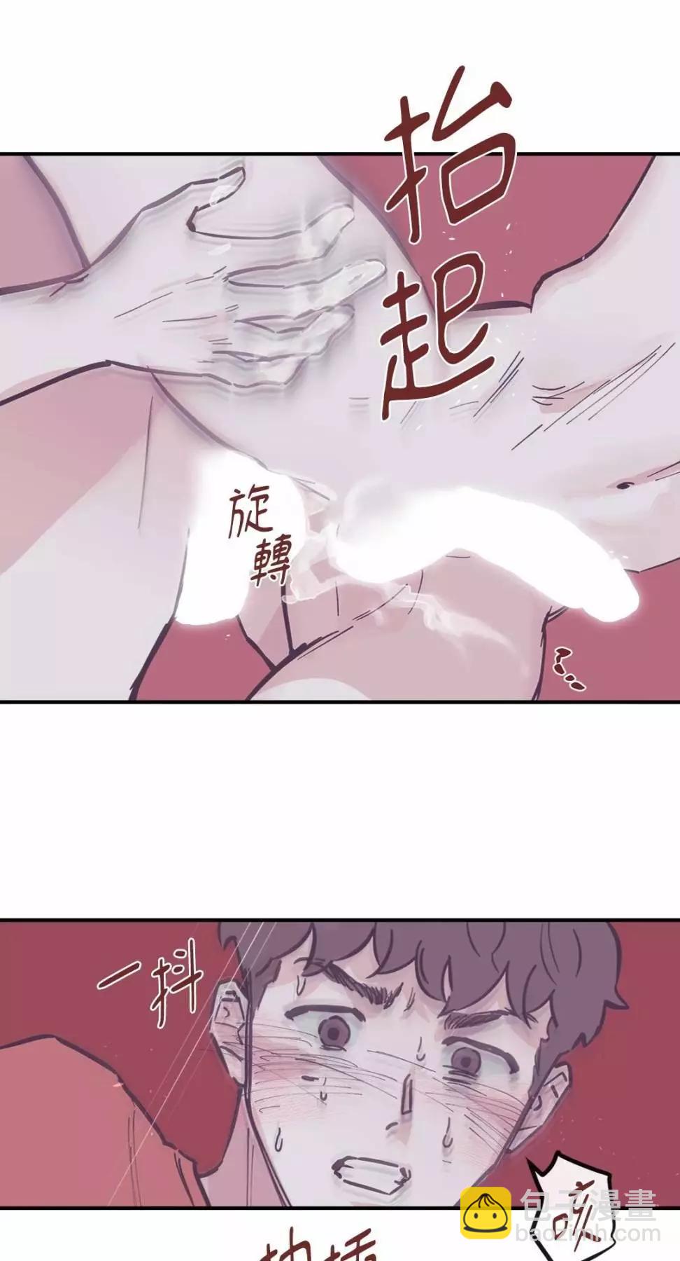 外传0935