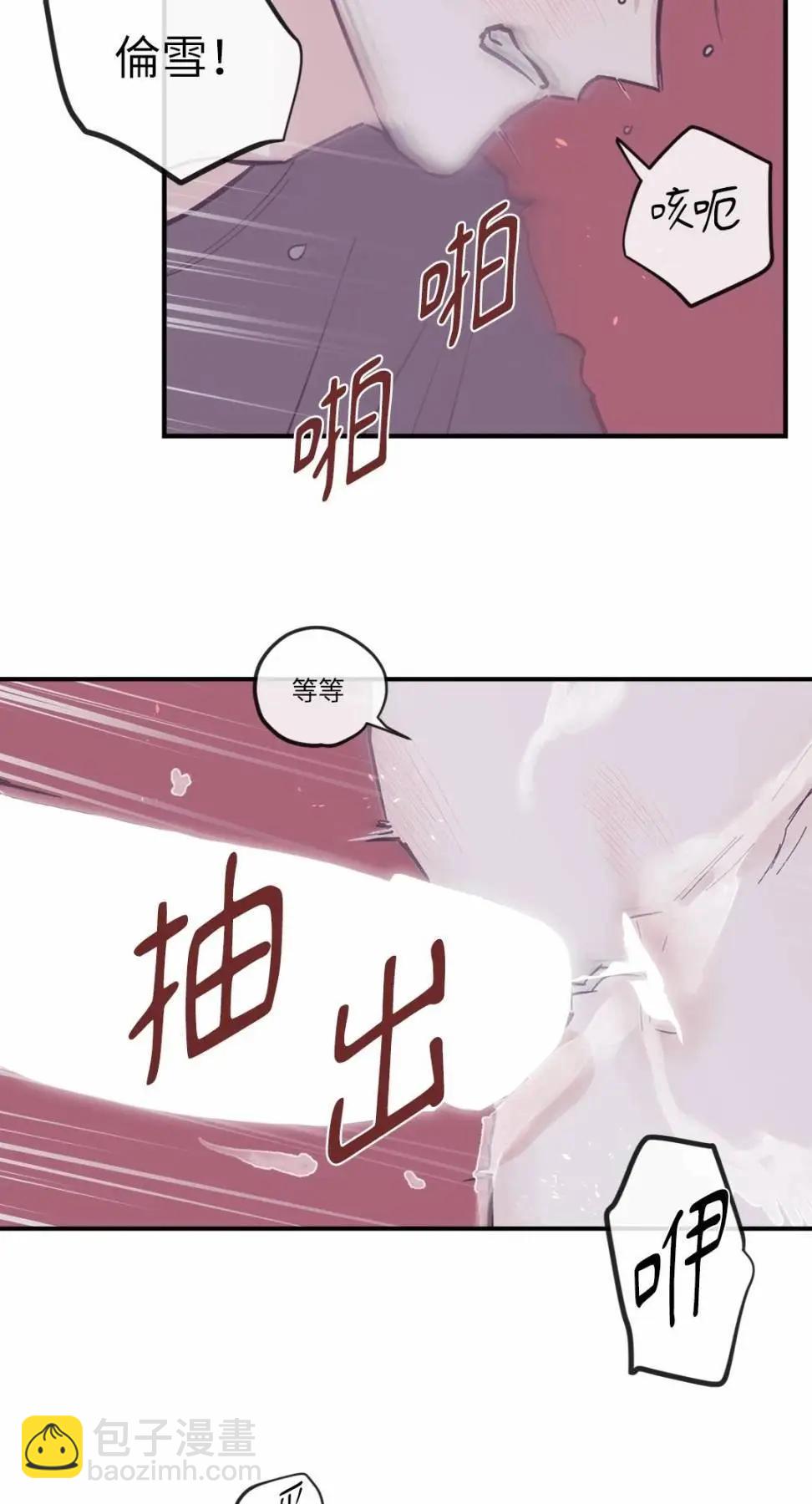 外传0938