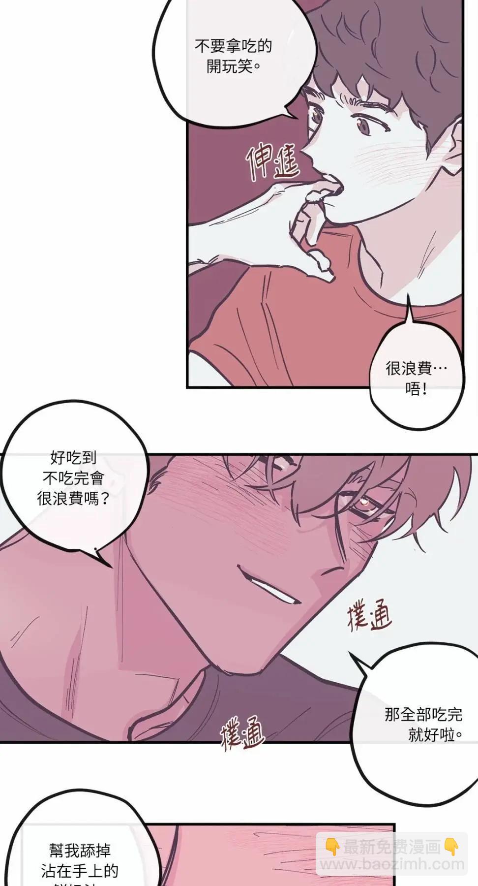 外传098