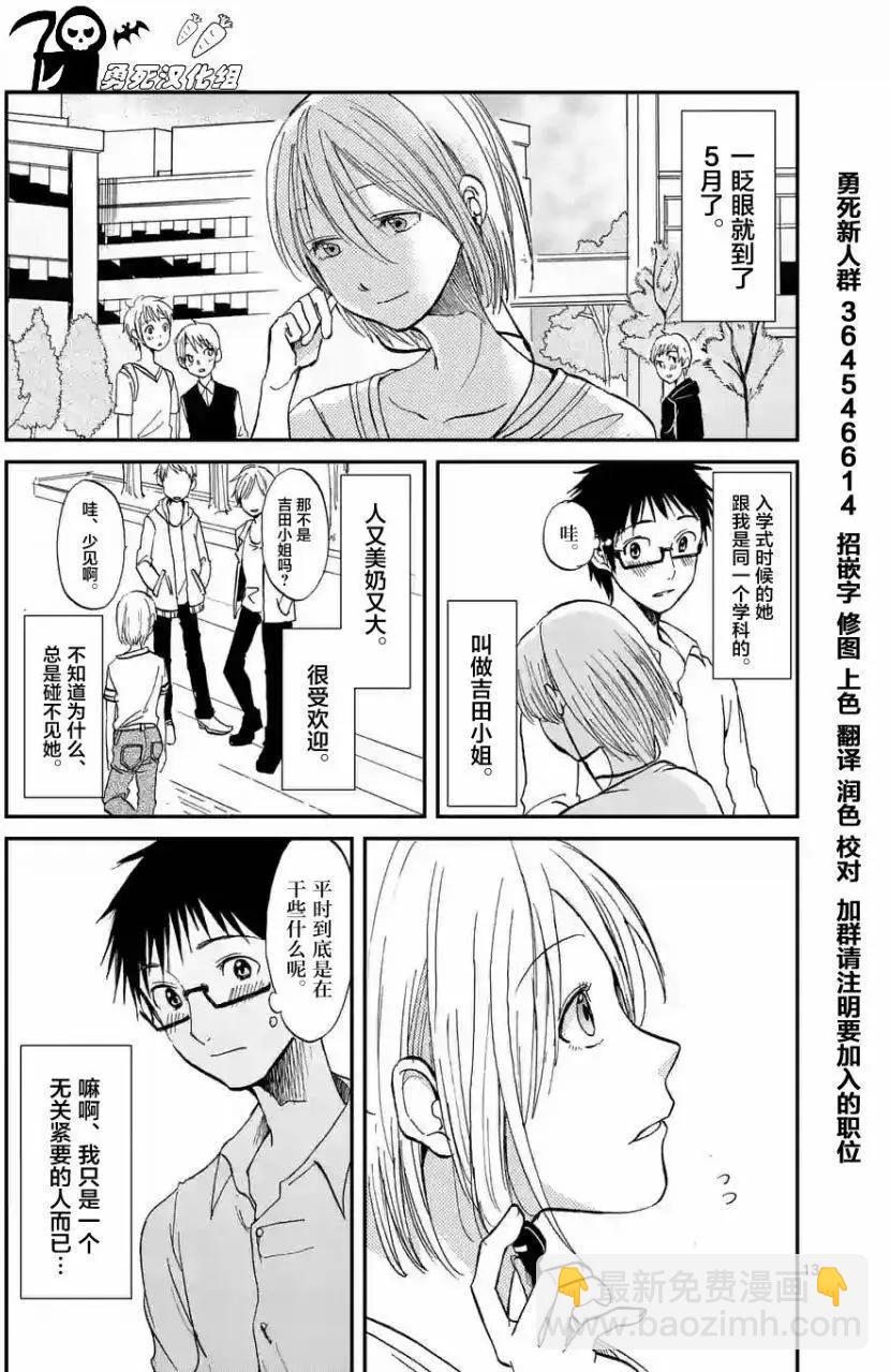 第01回11