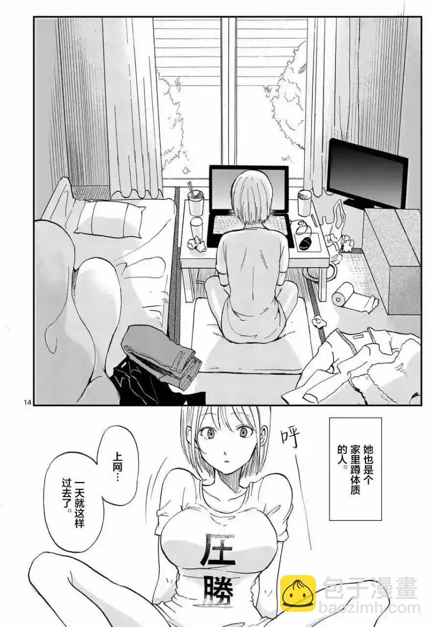 第01回12