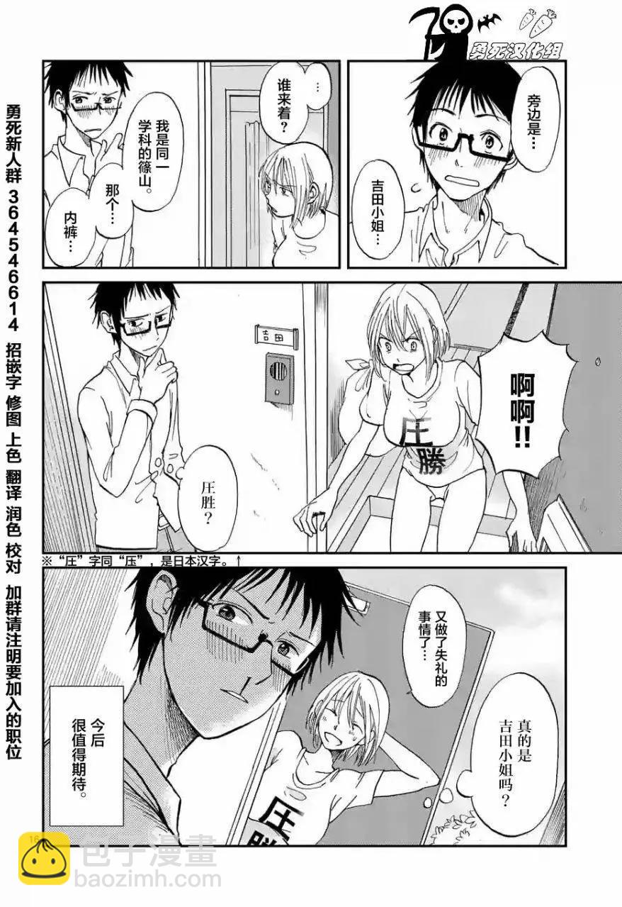 第01回14