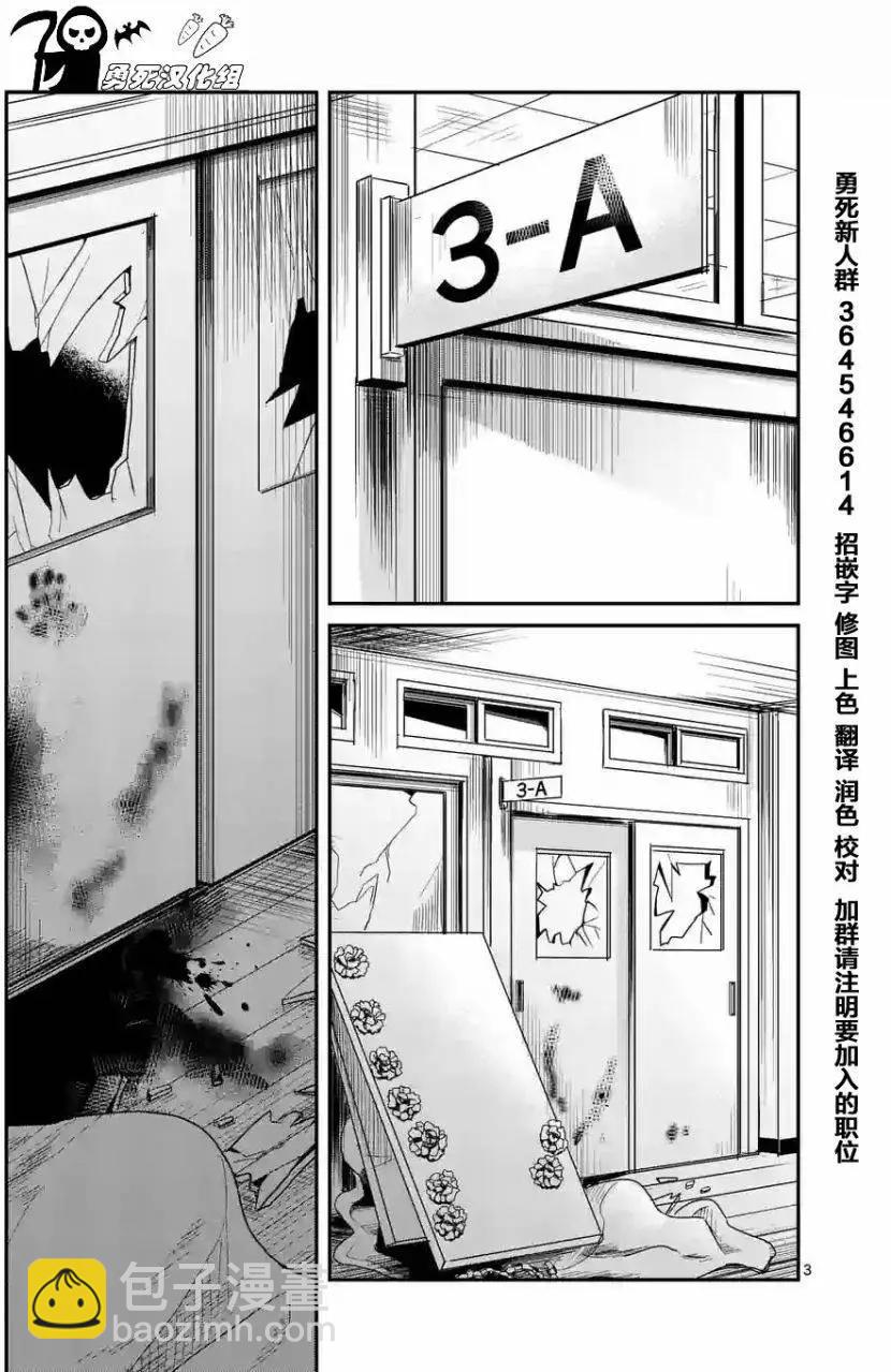 第01回3