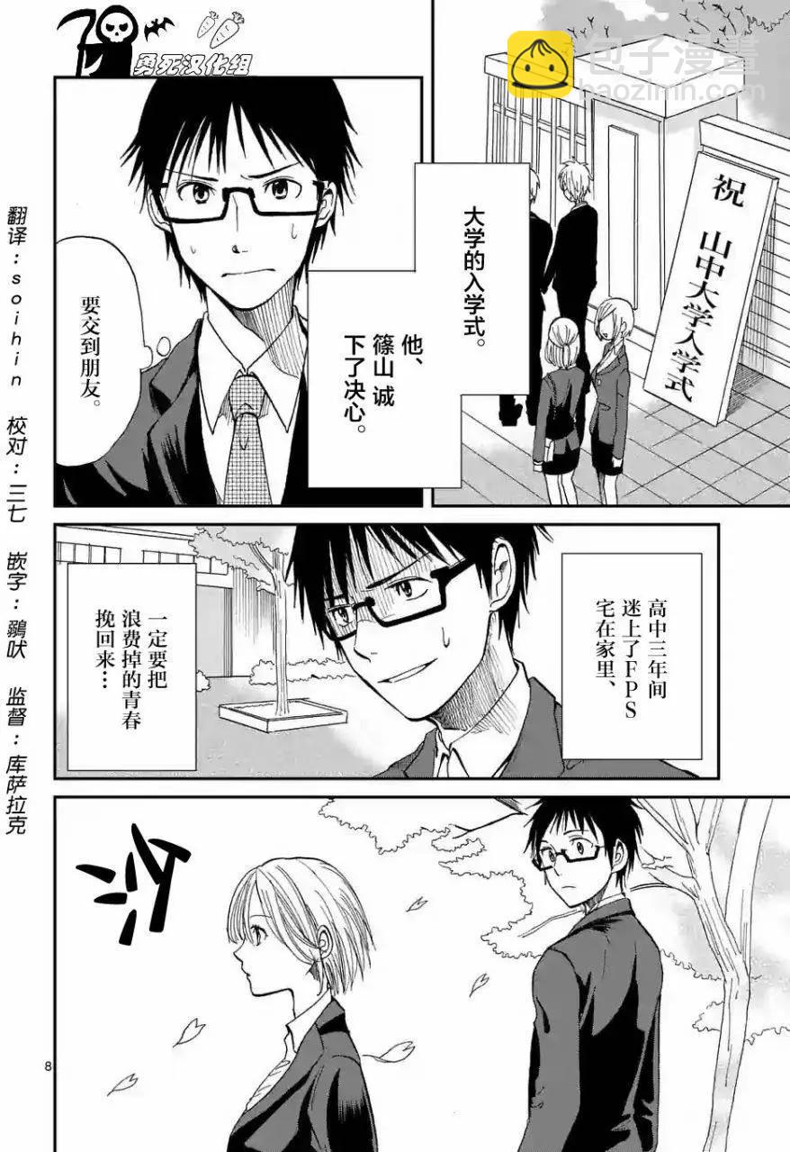 第01回6