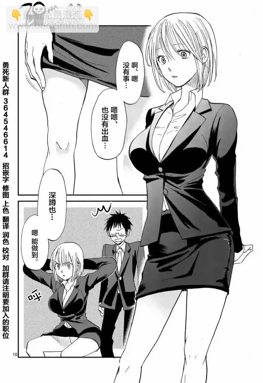 第01回8