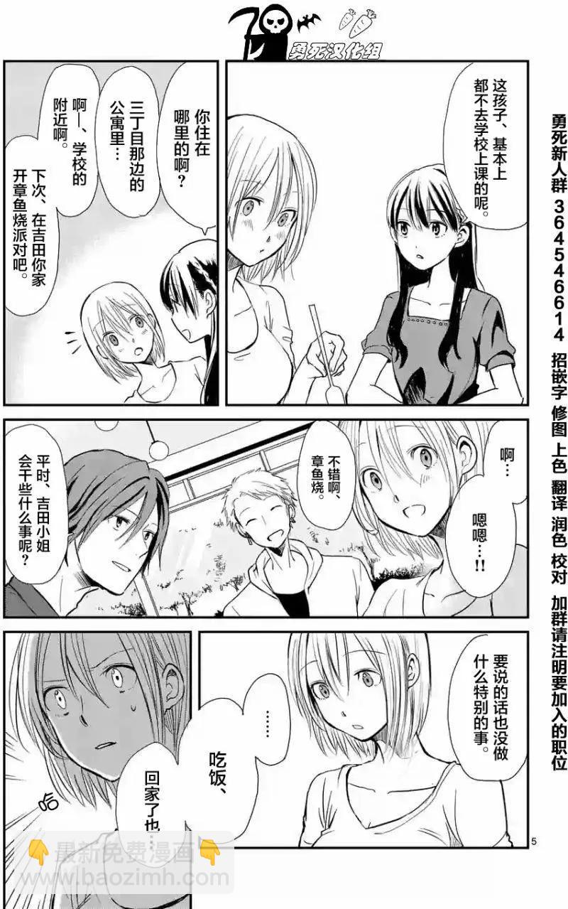 第02回4