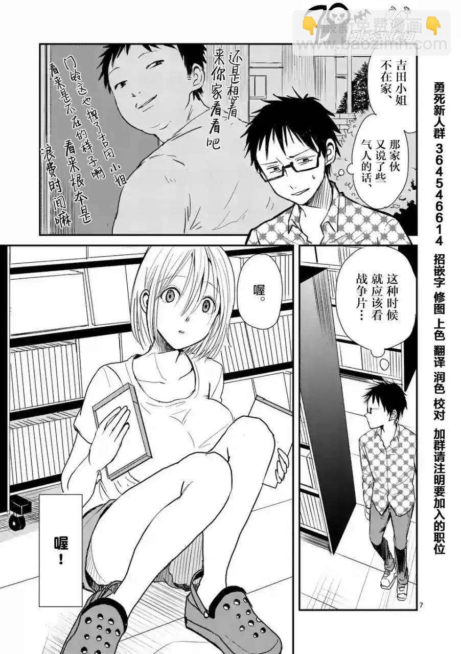 第02回6
