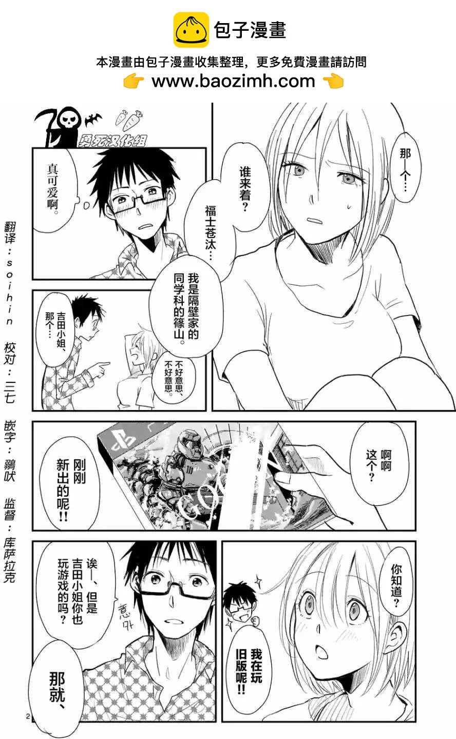 第03回1