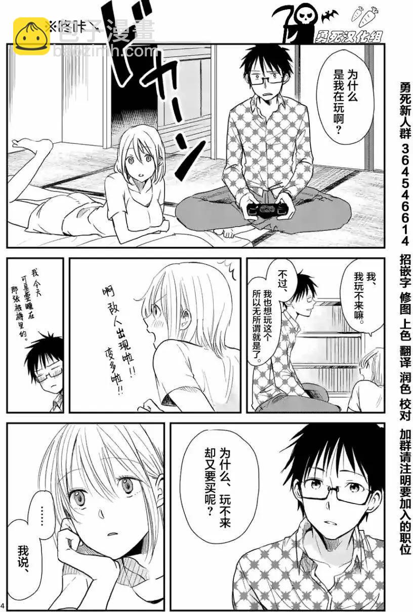 第03回3