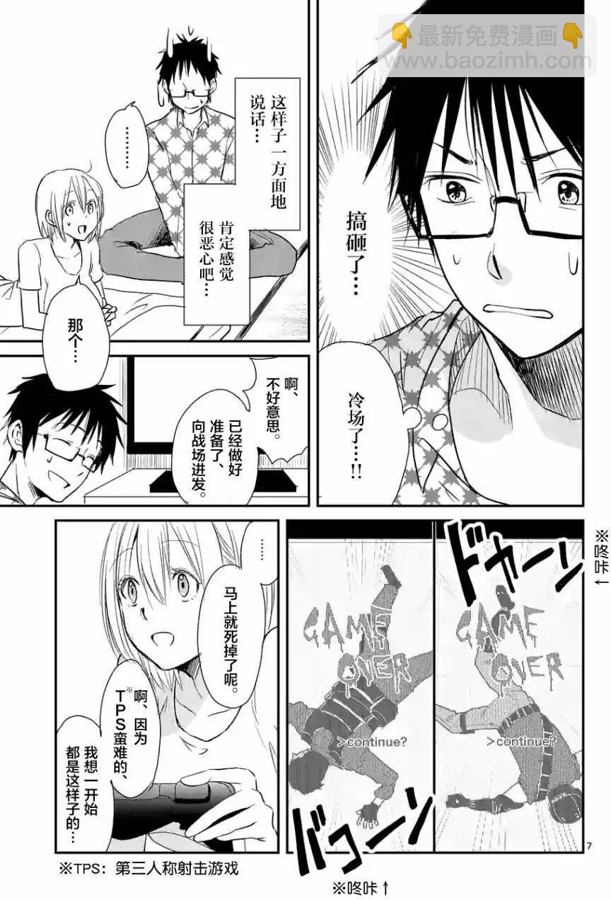 第03回6