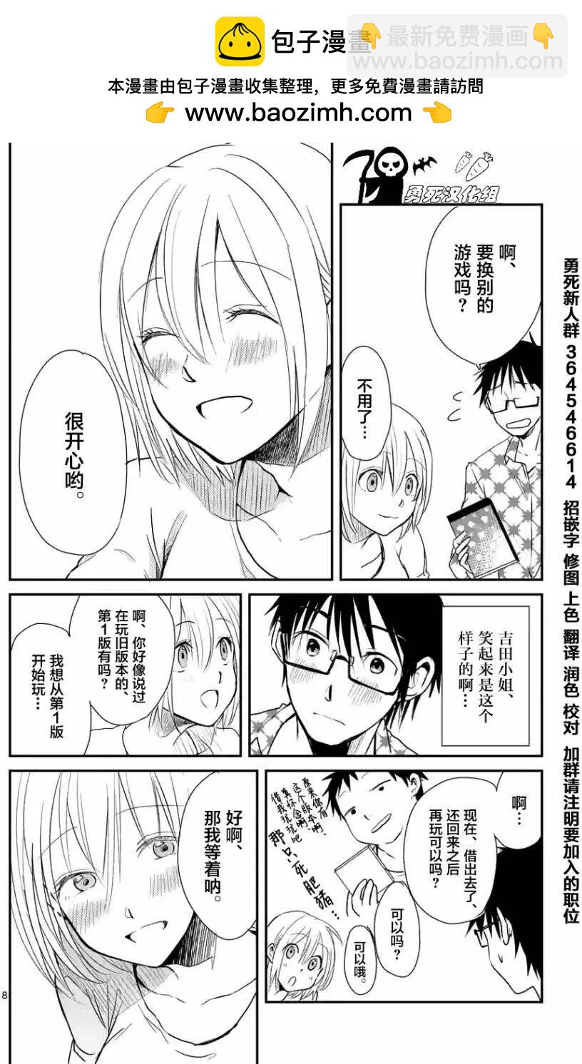 第03回7