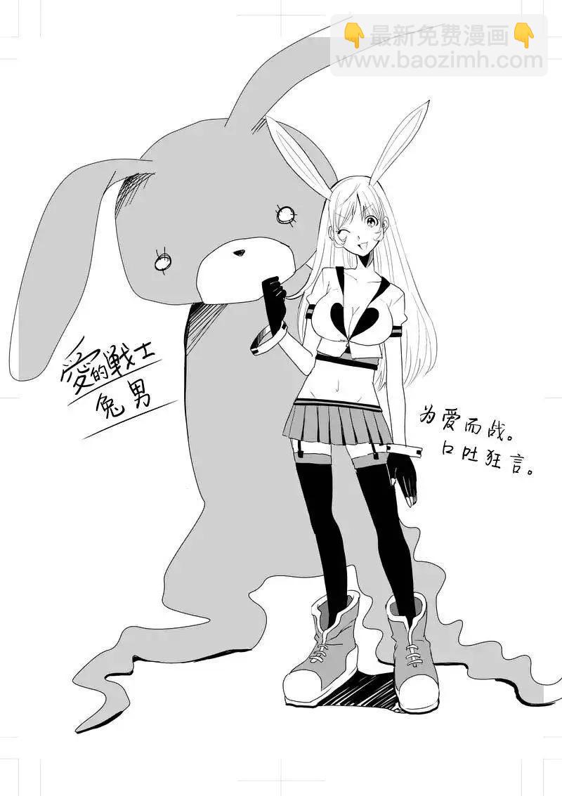 第03回8