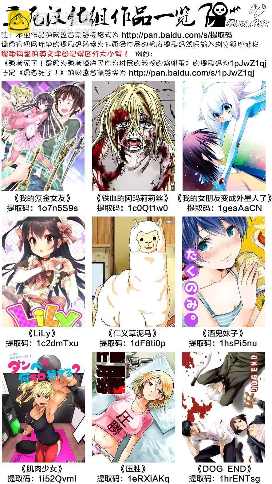 第03回9
