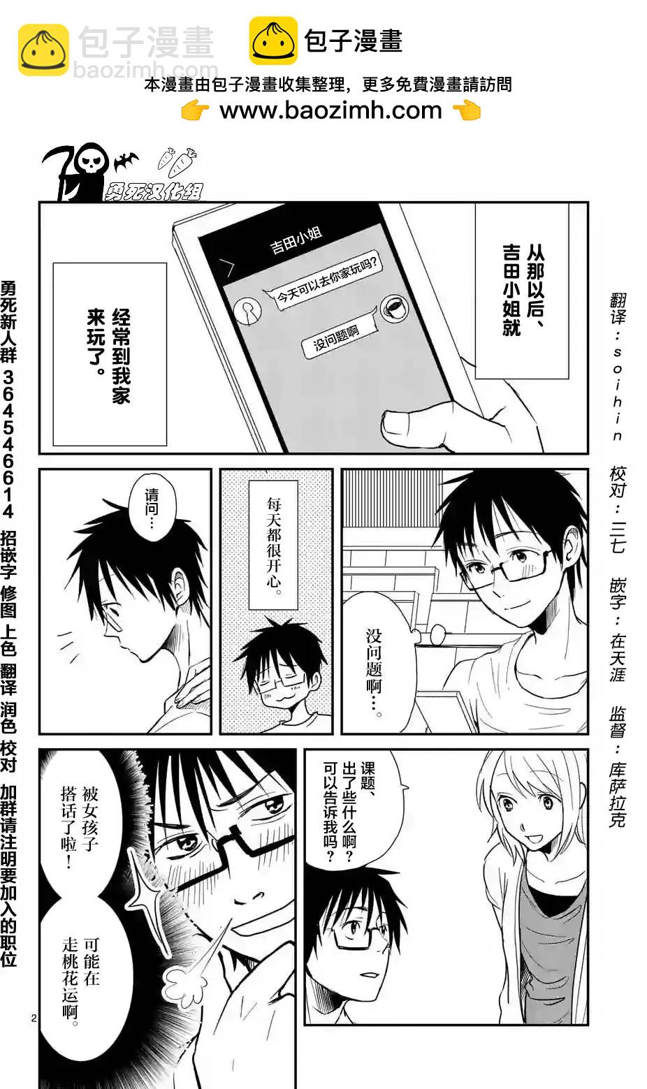 第04回1