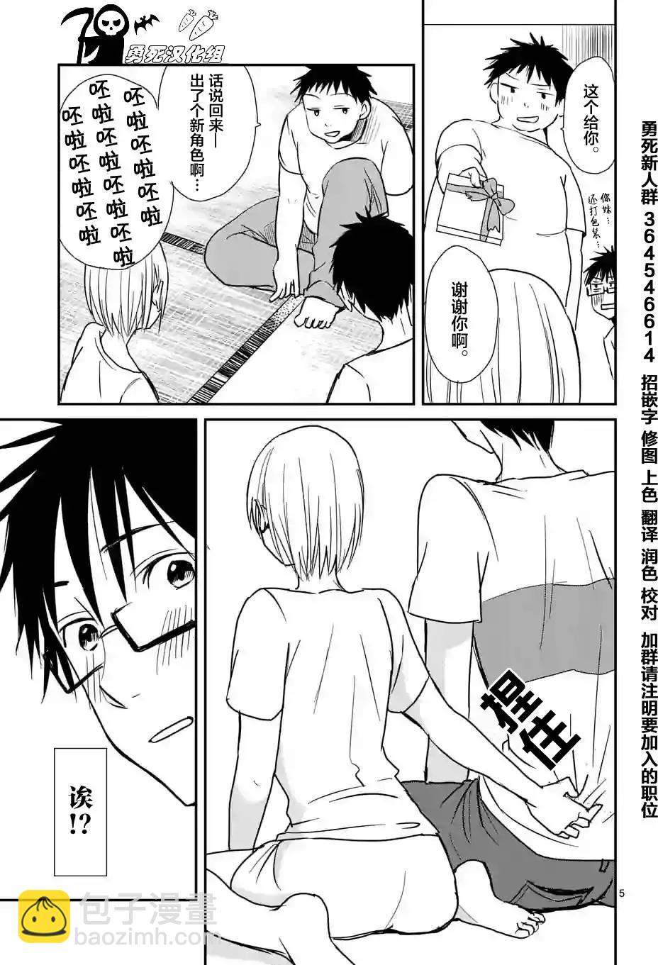 第04回4