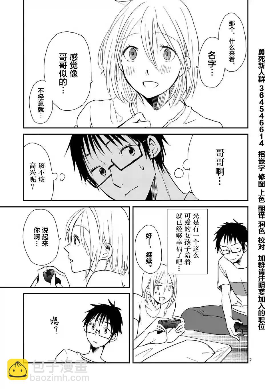 第04回6