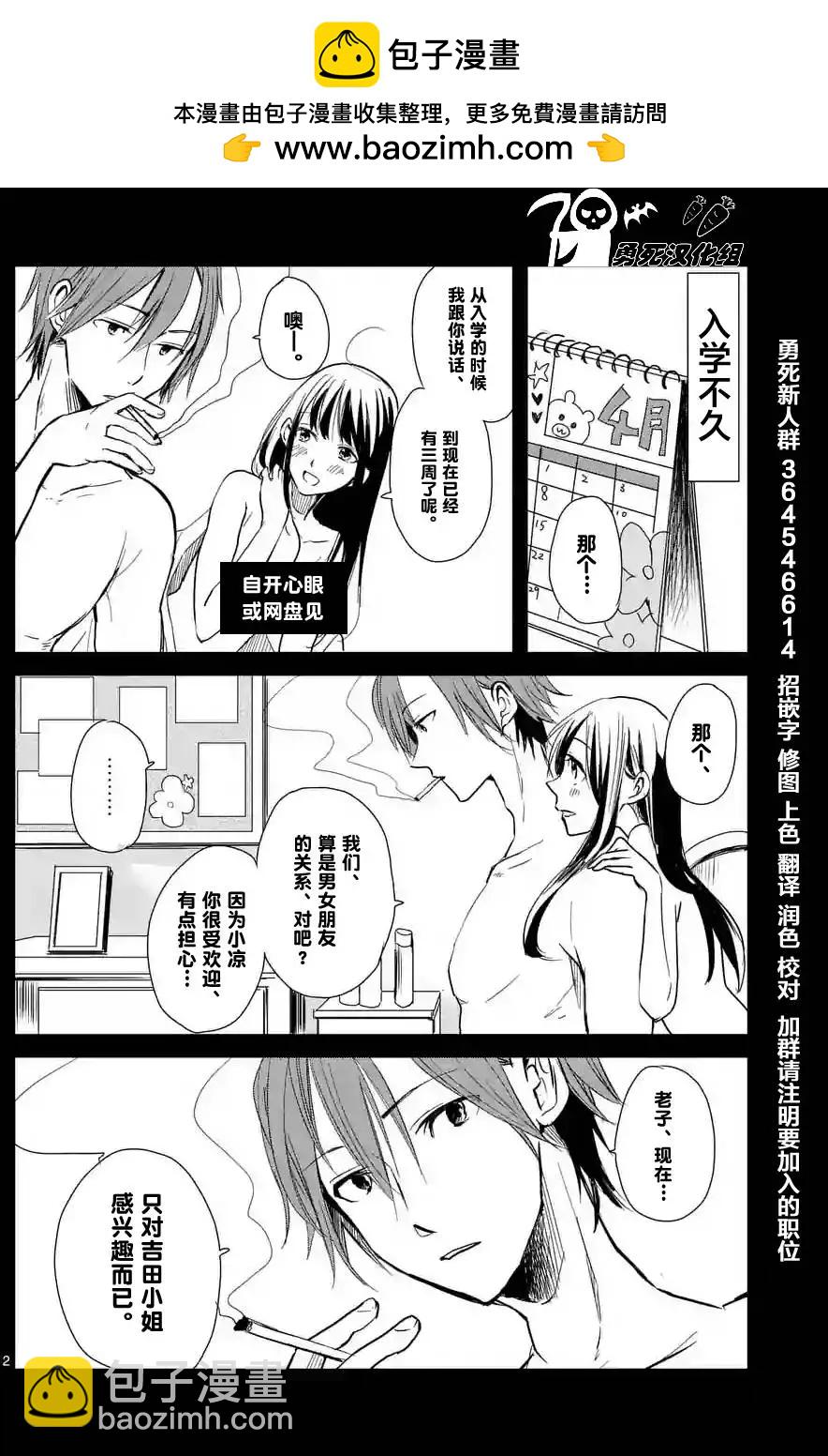 第05回1