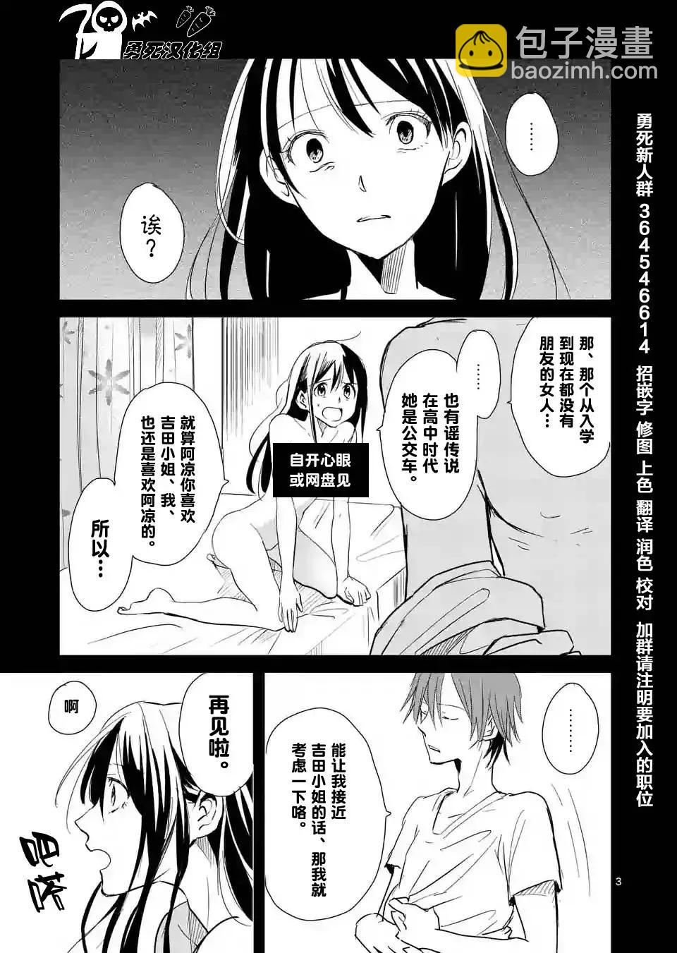 第05回2