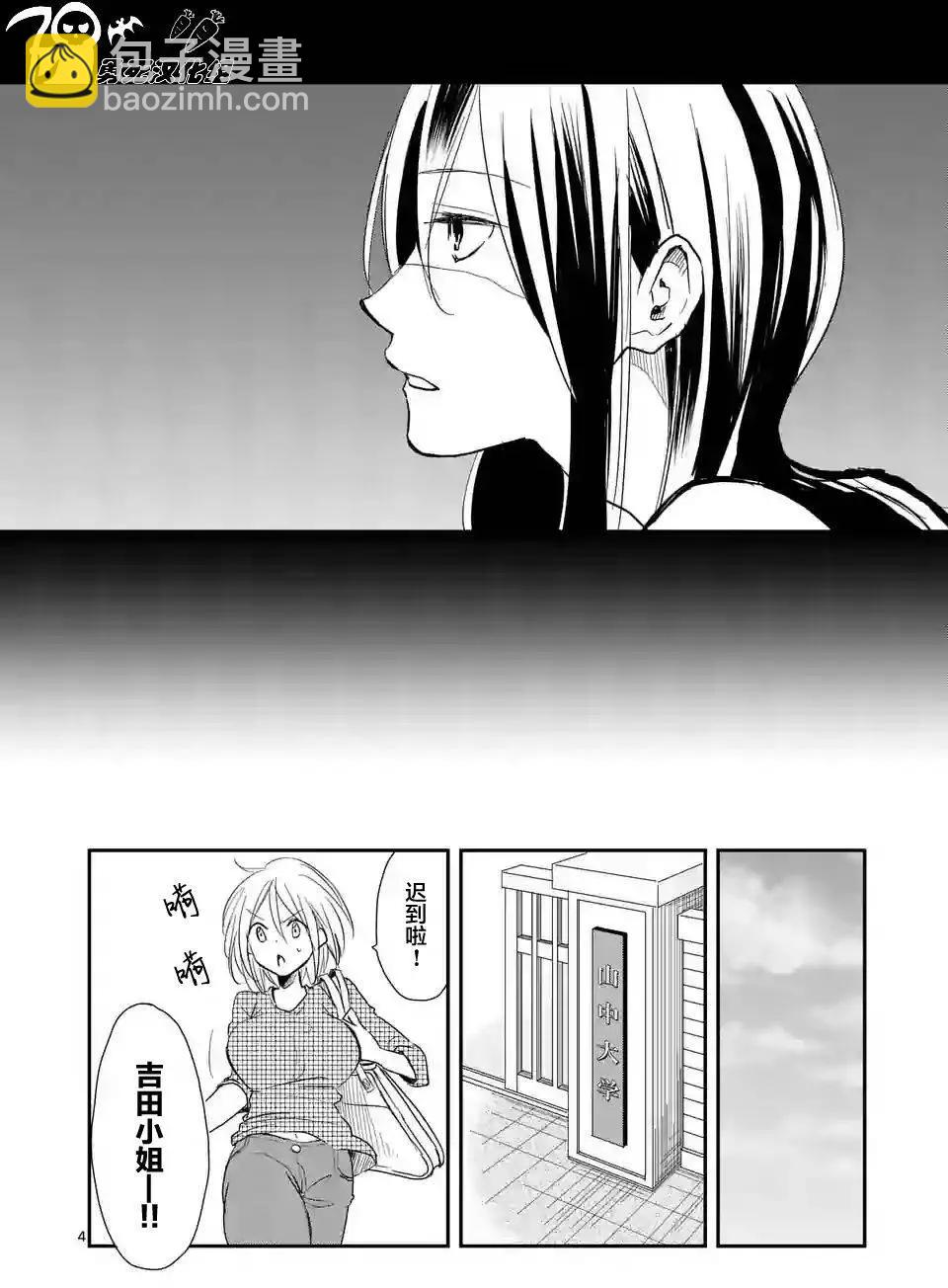 第05回3