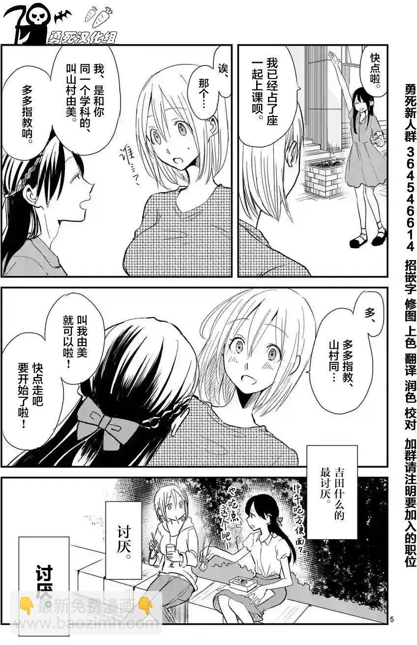 第05回4