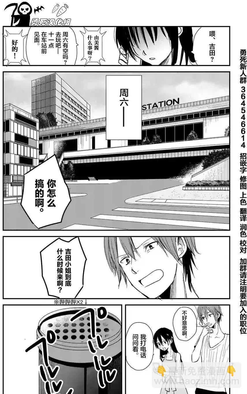第05回6