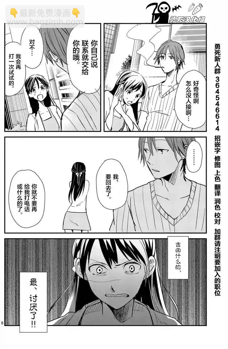第05回7