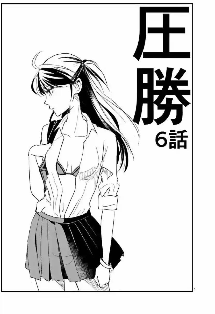 第06回0