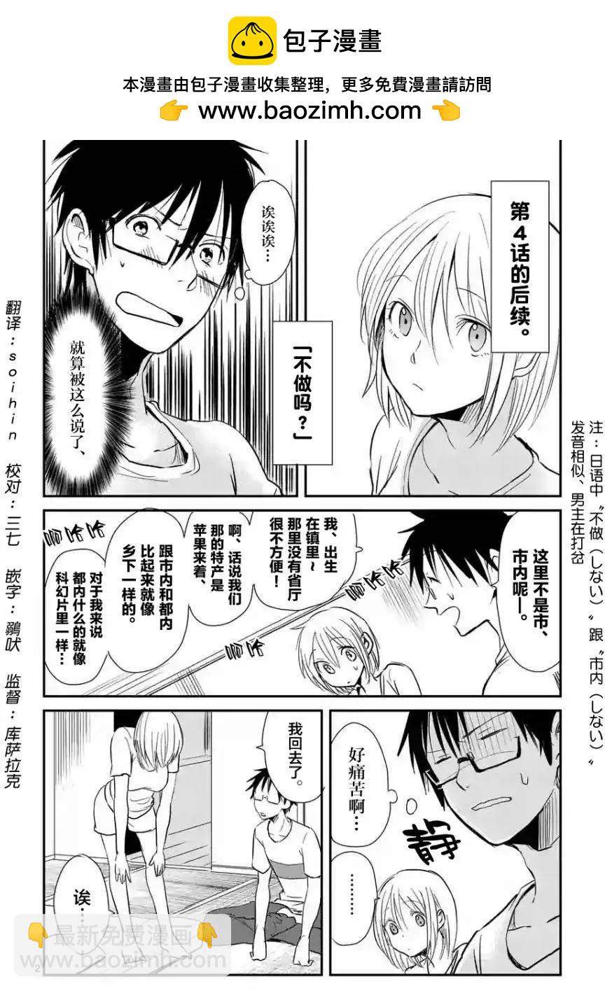 第06回1