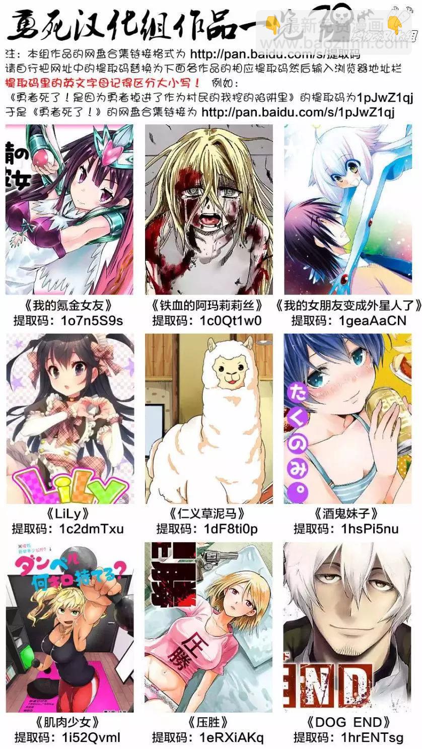 第06回10