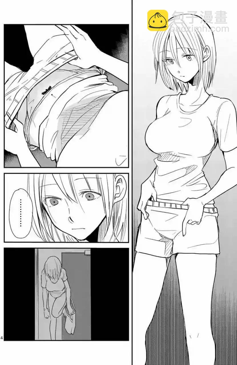第06回3