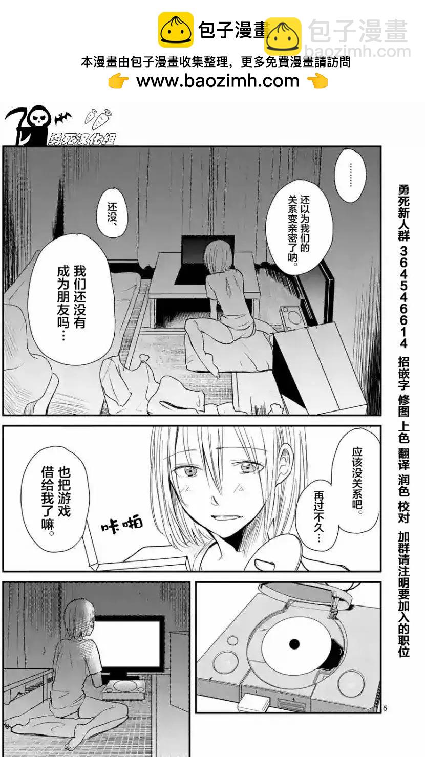 第06回4