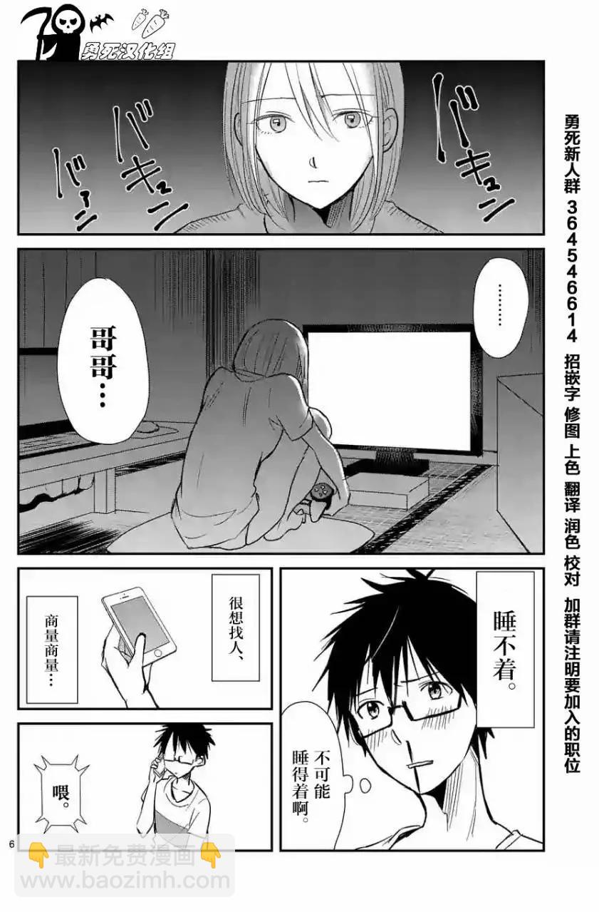 第06回5