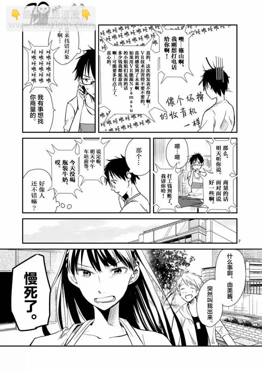 第06回6