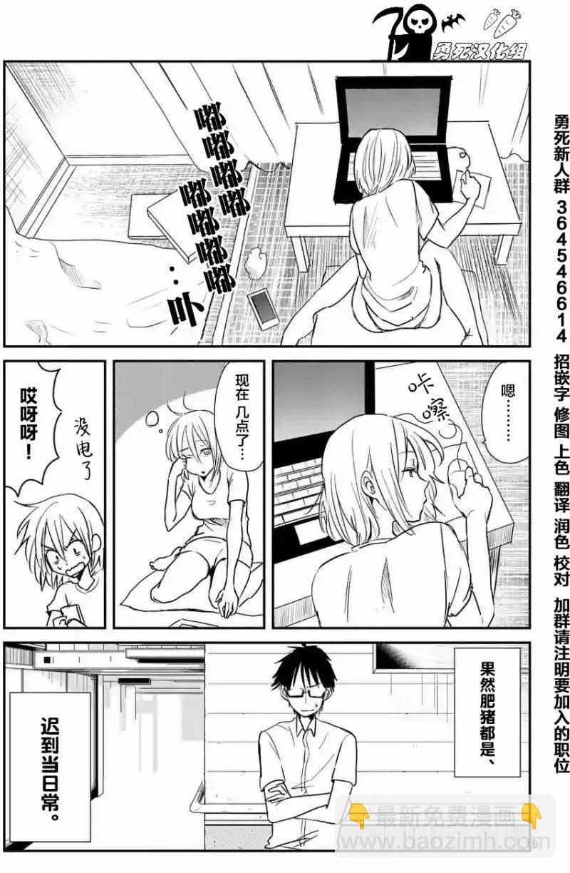 第06回8