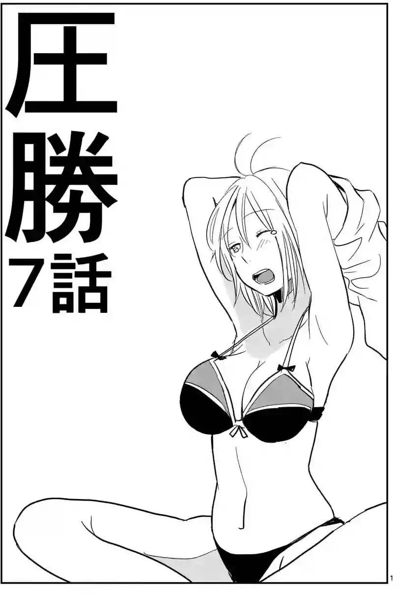 第07回0