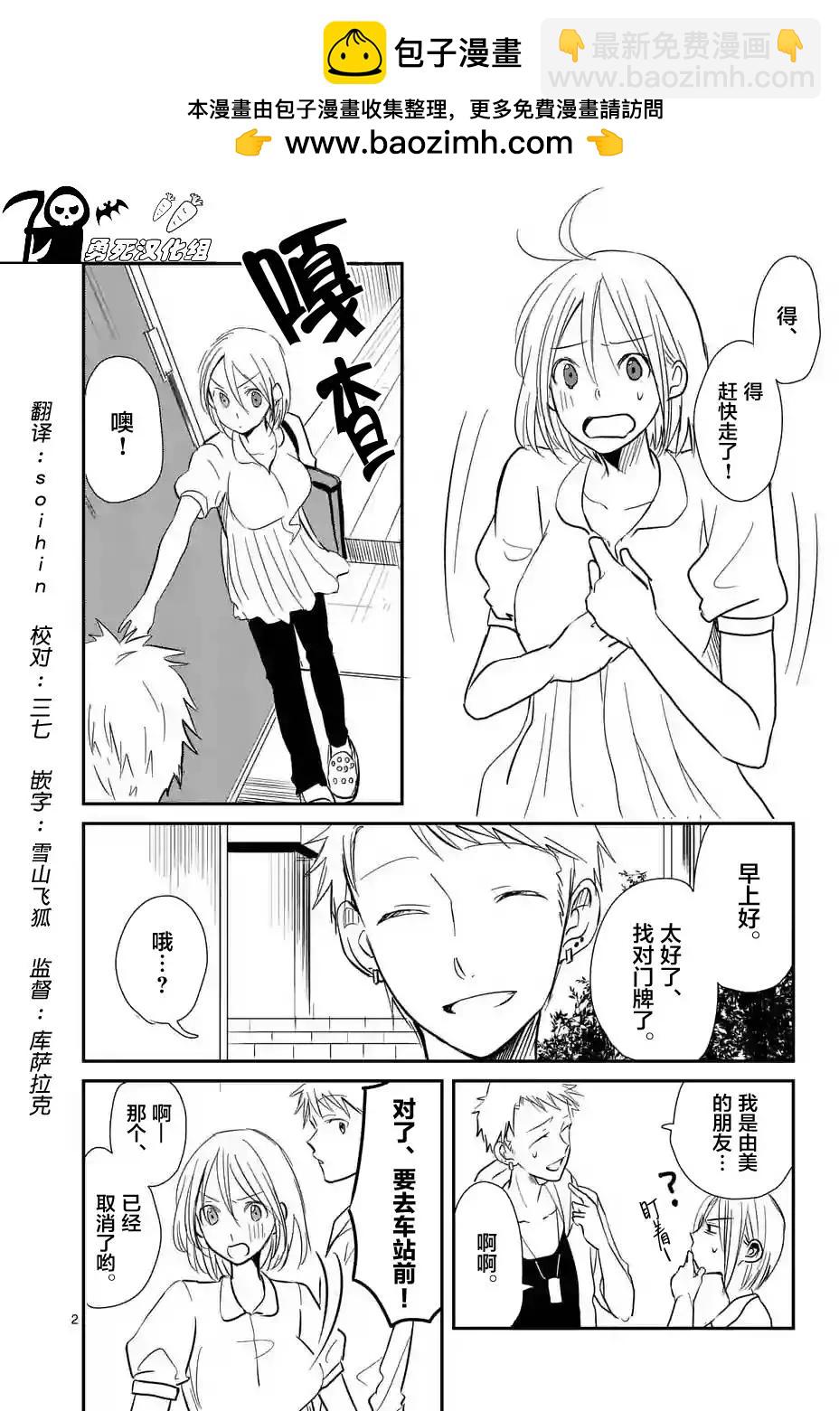 第07回1