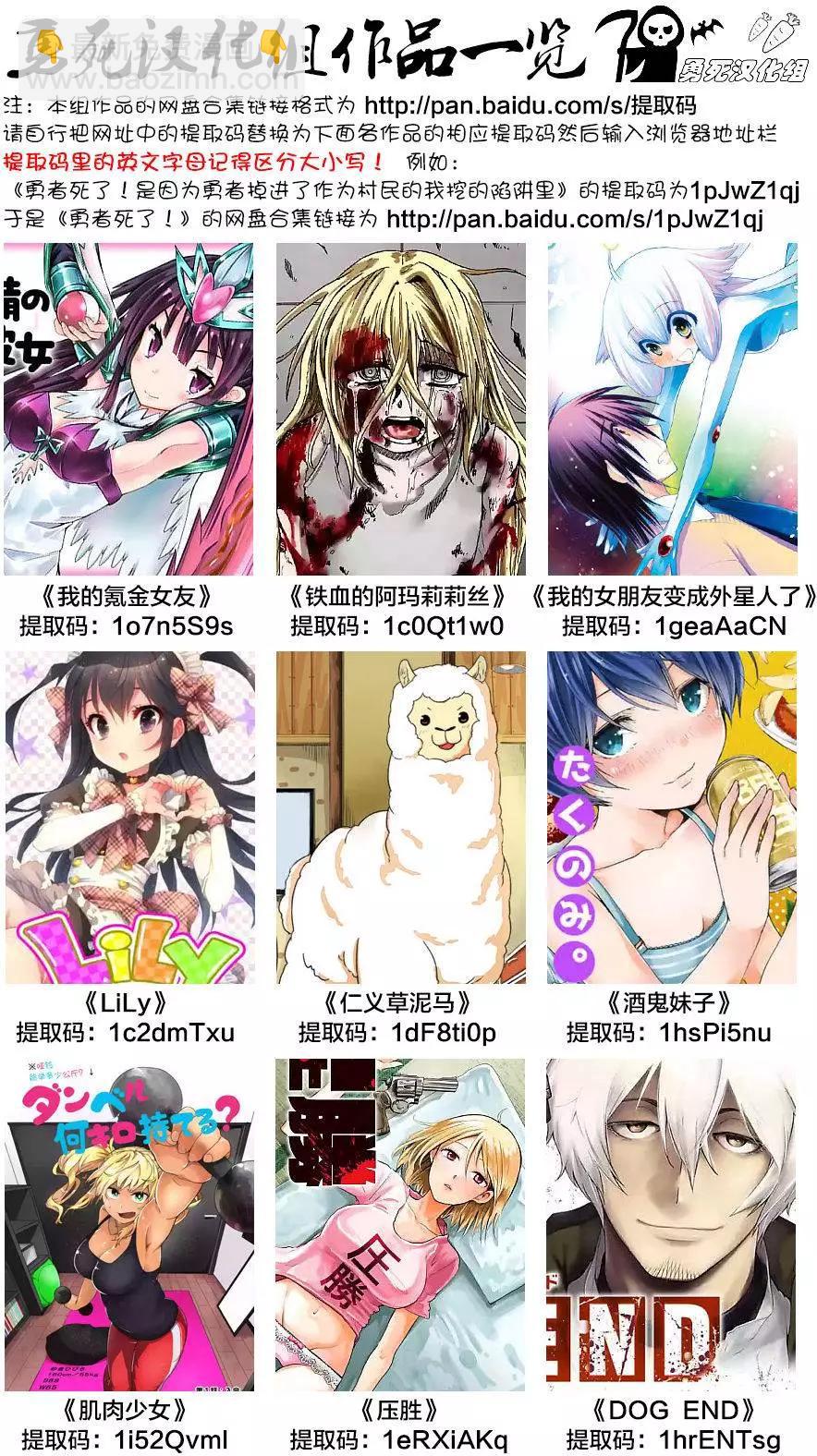 第07回11