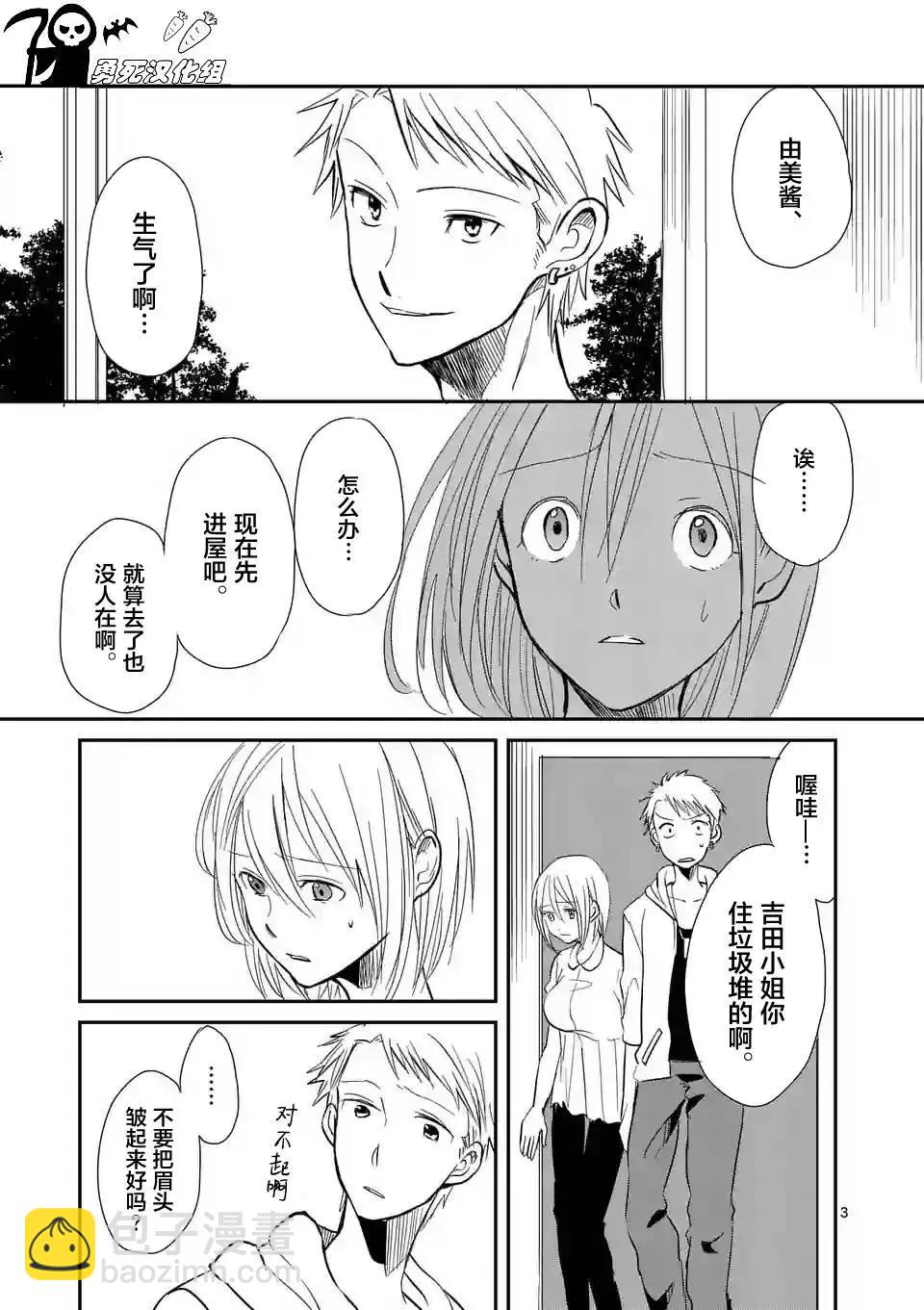 第07回2