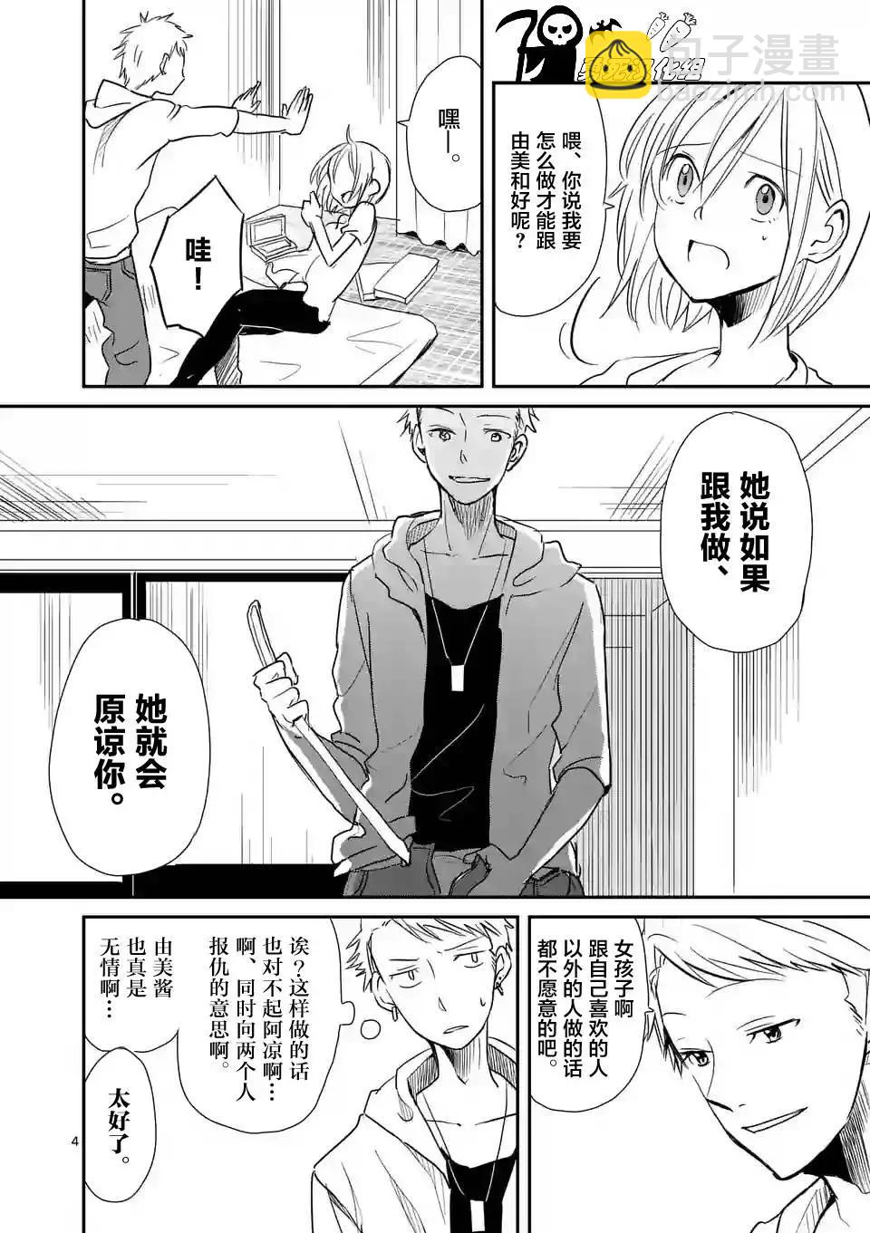 第07回3