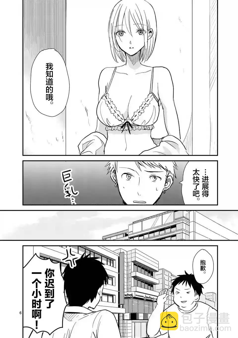 第07回5