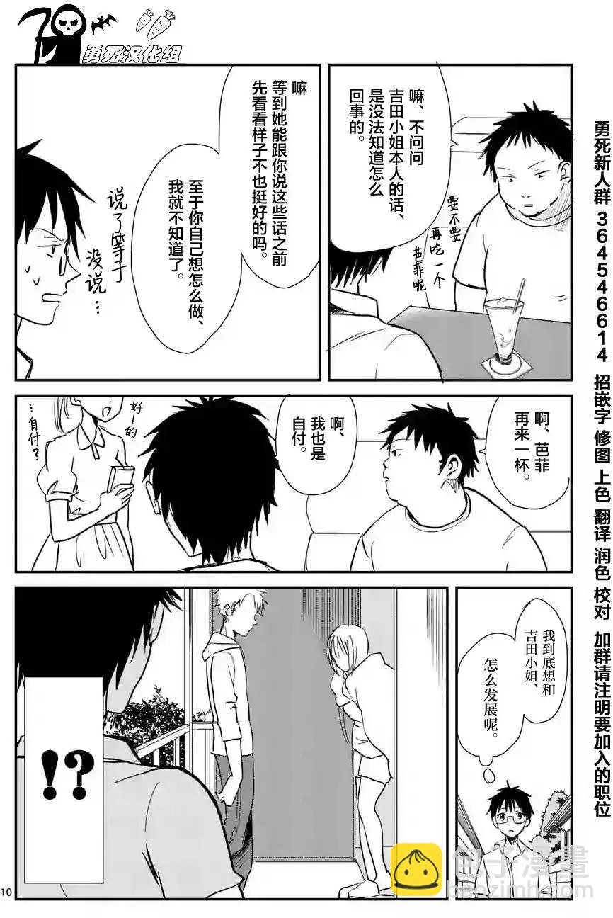 第07回9