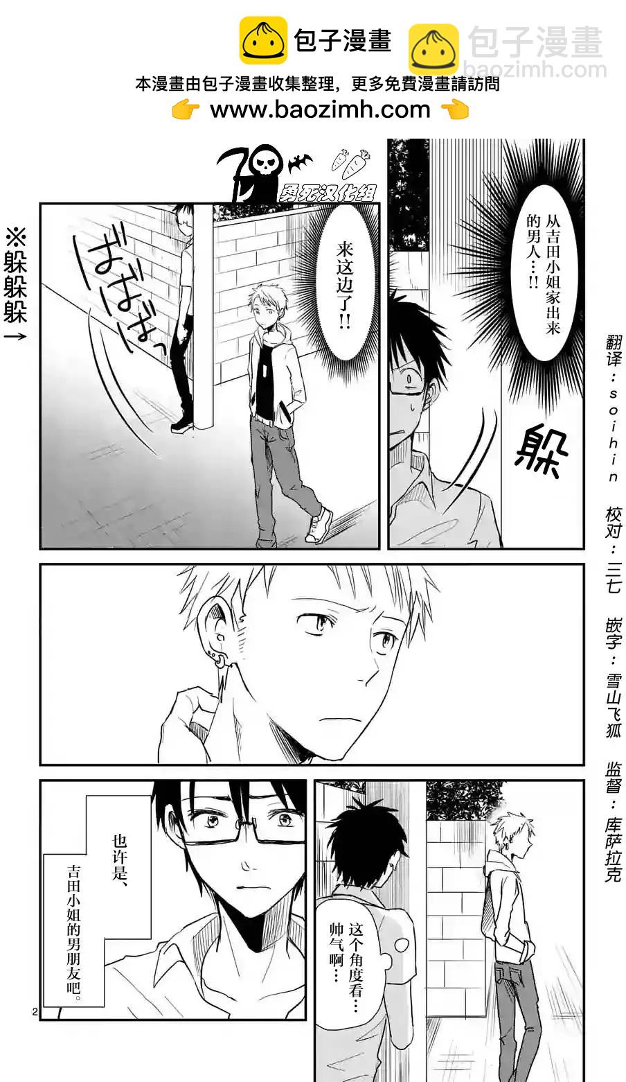 第08回1