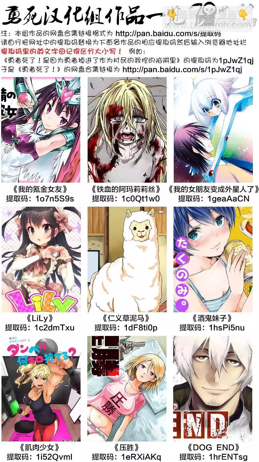 第08回11