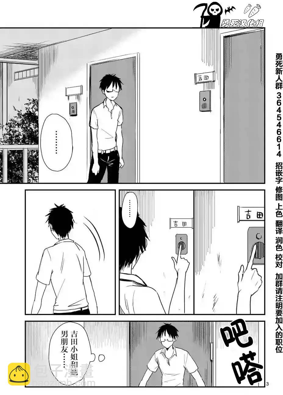 第08回2