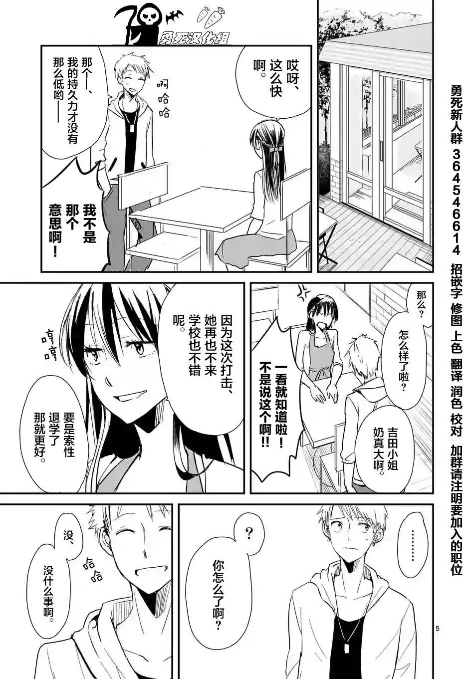 第08回4
