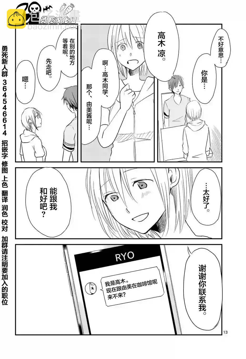第09回12