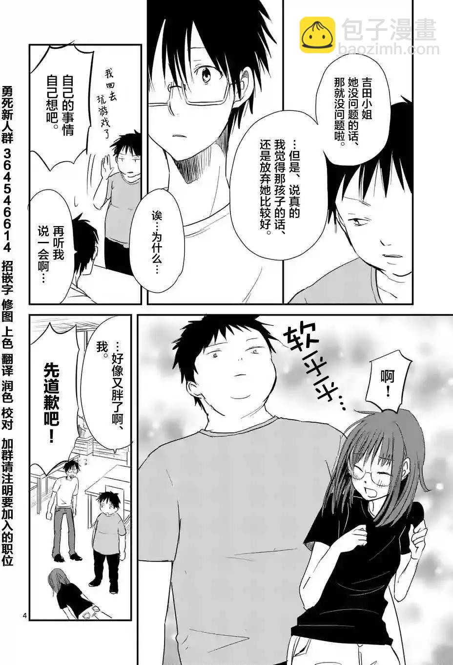第09回3